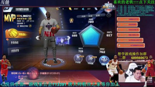 老唐：打球打球 嘻嘻哈哈！！ 2018-07-21 20点场