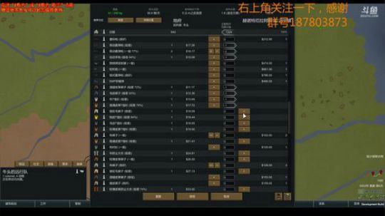【富帅】暗黑地牢的开荒之旅 2018-07-24 19点场