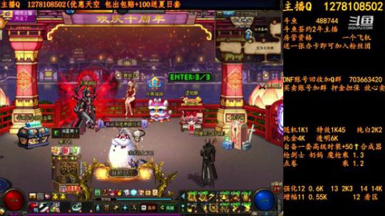 合天空送夏日套 2018-07-25 18点场