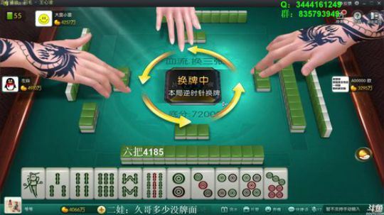 龙马精神丶老狼哥发布了一个斗鱼视频2018-07-26