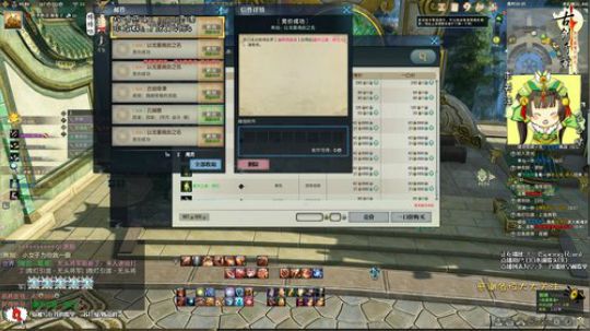 【大婷】古剑奇谭，天罡视角老2开荒 2018-07-25 17点场
