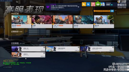 【清羽】一把弓500强 go 2018-07-25 22点场