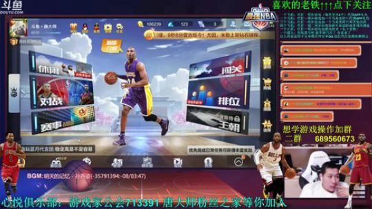 老唐：先打逆水寒副本 然后微信区打球！！ 2018-07-17 23点场
