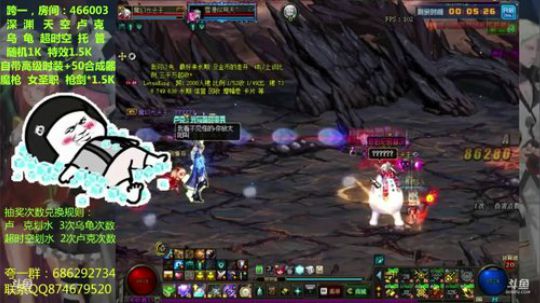 超时空BUG之光恶魔开启隐身技能？？？