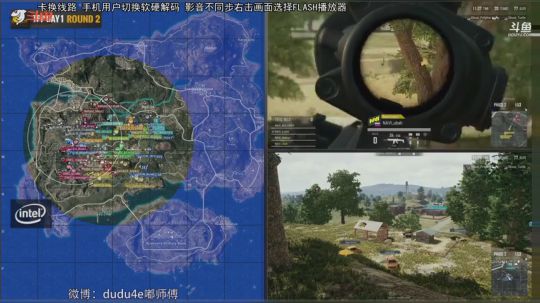 【PGI解说团】唯一颜值：嘟师傅 2018-07-26 01点场