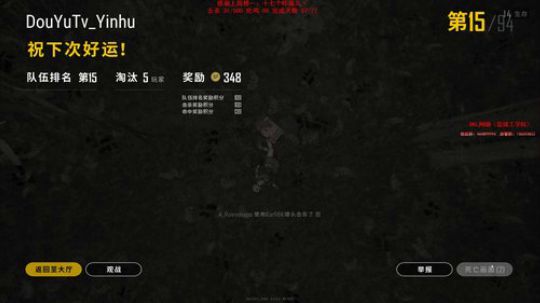 【狐半仙】77天77次500杀，安排！ 2018-07-26 01点场
