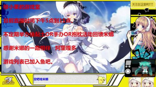 穆小果の游戏室！~！ 2018-07-25 22点场