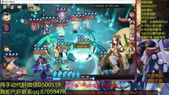 随风：斗技斗技 2018-07-24 19点场