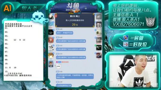 欢迎各位大神前来指教 2018-07-24 23点场