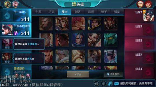 望月：30星了，巅峰赛冲起来！~ 2018-07-26 00点场