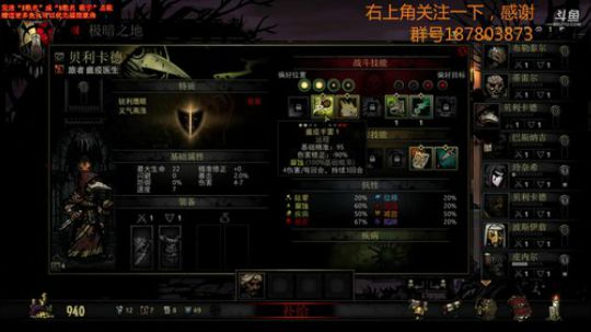 【富帅】地牢旅游，开始 2018-07-25 20点场