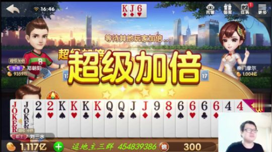 欢乐斗地主：这种牌是真的坑