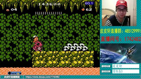 皮皮轩：成为四眼主播，继续翻车 2018-07-25 21点场