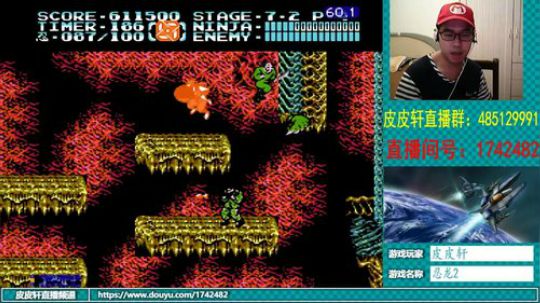 皮皮轩：成为四眼主播，继续翻车 2018-07-25 23点场