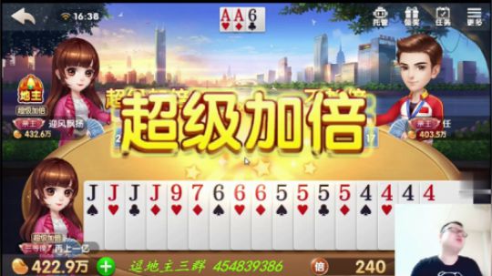 欢乐斗地主：还想偷偷的超级加倍，谁知道？