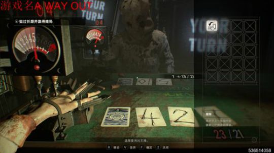 2d恐怖游戏两则。 2018-07-25 22点场