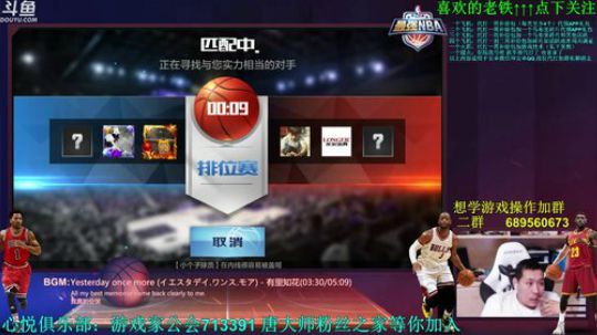 老唐：蹭热度主播 了解一下！！ 2018-07-20 14点场