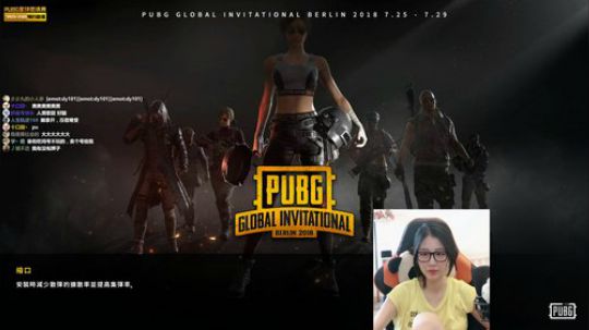 【冷冷】主播请把眼睛睁开玩游戏 2018-07-26 17点场