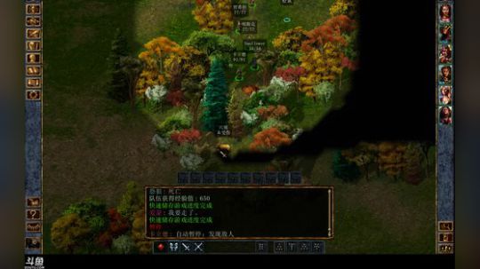 博德之门一加强版:继续那年夏天的梦. 2018-07-25 14点场