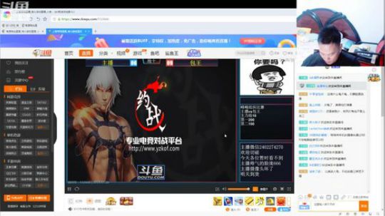 此号已绑定发布了一个斗鱼视频2018-07-26