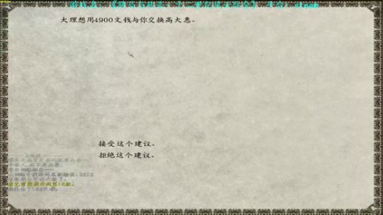 【二狗】醉里挑灯看剑，梦回吹角连营！ 2018-07-26 12点场