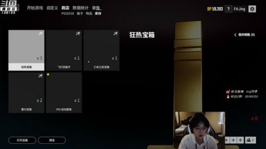 你认我做大哥，我教你梳中分~~ 2018-07-25 16点场