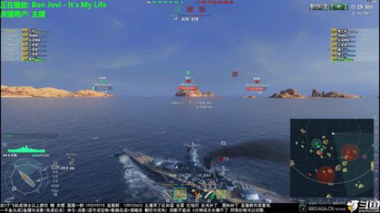 天涯 战舰世界 今晚有公会战! 2018-07-25 23点场