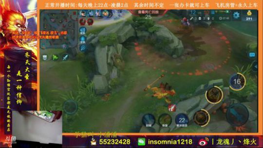 猴子在新疆❤求关注❤，新人多多支持 2018-07-25 22点场