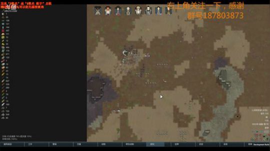 【富帅】断腿部落了解一下 2018-07-25 18点场