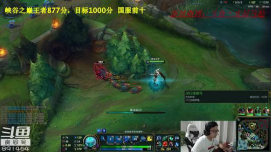 峡谷之巅王者900分，冲1000 2018-07-25 23点场