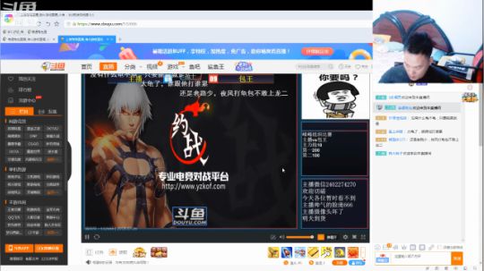 此号已绑定发布了一个斗鱼视频2018-07-26