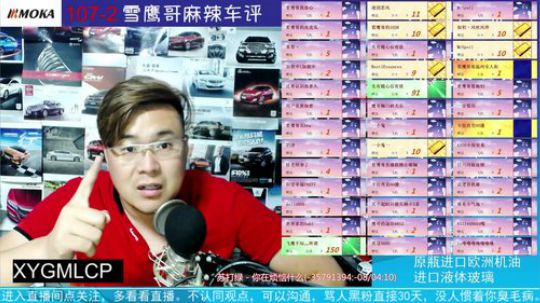 预言 未来火的车型