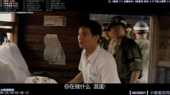 我在斗鱼看石头剪刀布包了直播一起看