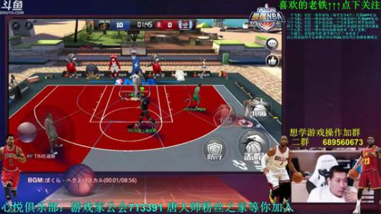 老唐：蹭热度主播 了解一下！！ 2018-07-19 22点场
