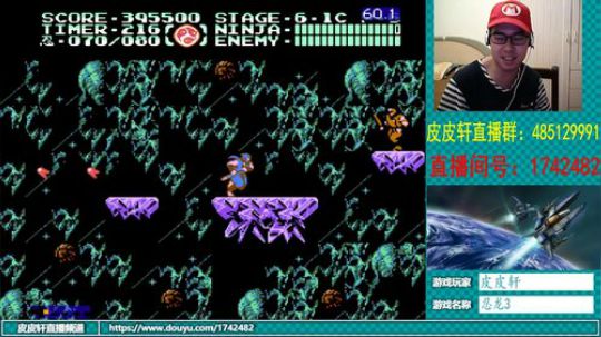 皮皮轩：成为四眼主播，继续翻车 2018-07-25 19点场