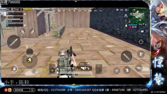 惊蜇：今夜无雪无晴  无悲喜 2018-07-26 02点场