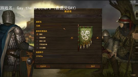 【罡帅】：一个丝毫不讲道理的直播间 2018-07-26 05点场