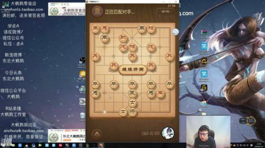 东北大鹌鹑 相声艺术家 宇宙第一寒冰！ 2018-07-25 21点场