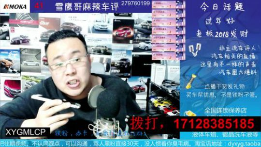 怼黑粉-第一个