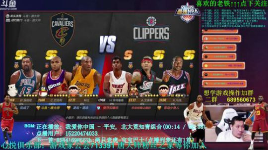 老唐：周二了 老铁们上上周榜吧！ 2018-07-24 21点场