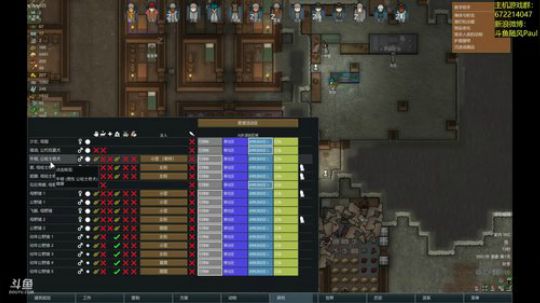 随风：环世界疯狂发展 2018-07-25 21点场