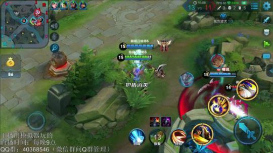 望月：30星了，巅峰赛冲起来！~ 2018-07-25 22点场