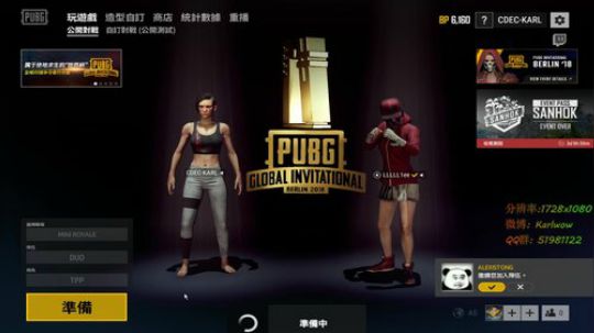 LYB王卡尔：中国队加油~ 2018-07-25 21点场