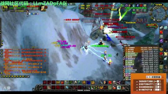 穿名堂：我是狂暴战！！！！ 2018-07-25 16点场