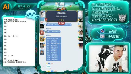 欢迎各位大神前来指教 2018-07-25 01点场