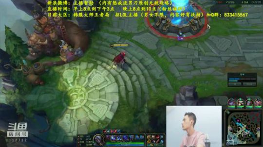 生日party：韩服大师王者局屠杀教学！ 2018-07-25 20点场
