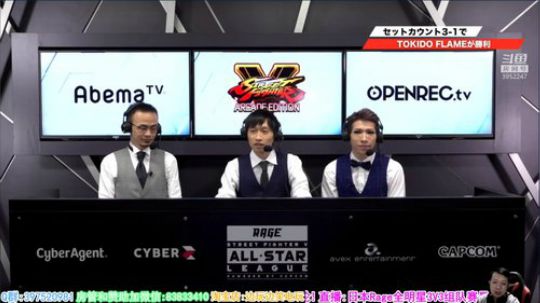 直播:有梅原东大!日本全明星组队赛! 2018-07-25 19点场