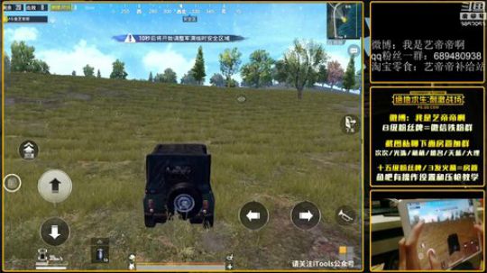 单人四排，细腻操作加上认真讲解！！！ 2018-07-25 19点场