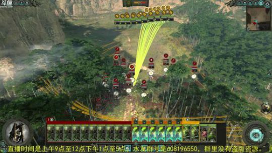 战锤2全面战争 凡世帝国 2018-07-27 15点场