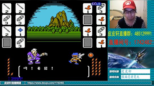 皮皮轩：成为四眼主播，继续翻车 2018-07-26 18点场